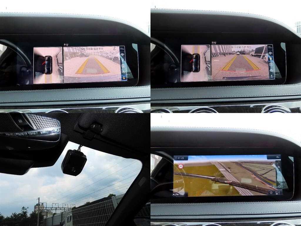 Mercedes Benz S Class 2018 - Importación desde Corea - HF Imports Iquique - Foto 18