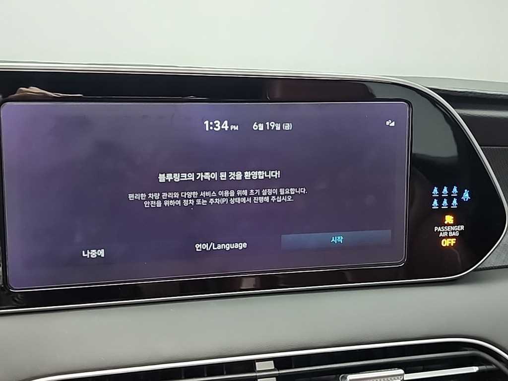 HYUNDAI Palisade 2022 - Importación desde Corea - HF Imports Iquique - Foto 17