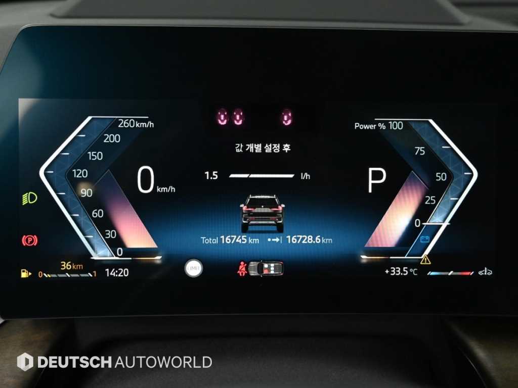 BMW X1 - Vista 10