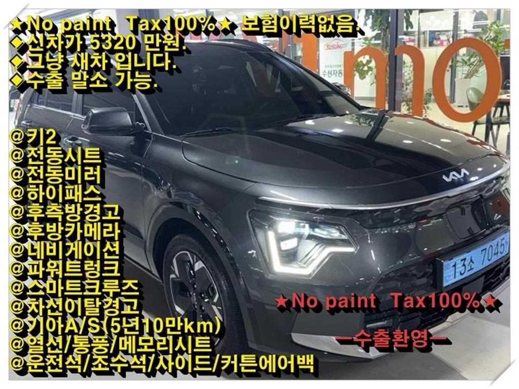 KIA Niro 2022 Gris - Importación desde Corea - HF Imports Iquique - Foto 1
