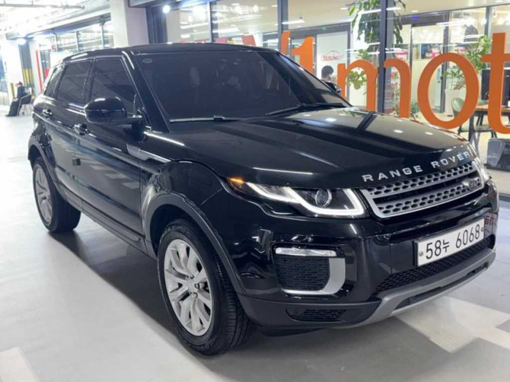 Land Rover Range Rover Bike - Vista 2