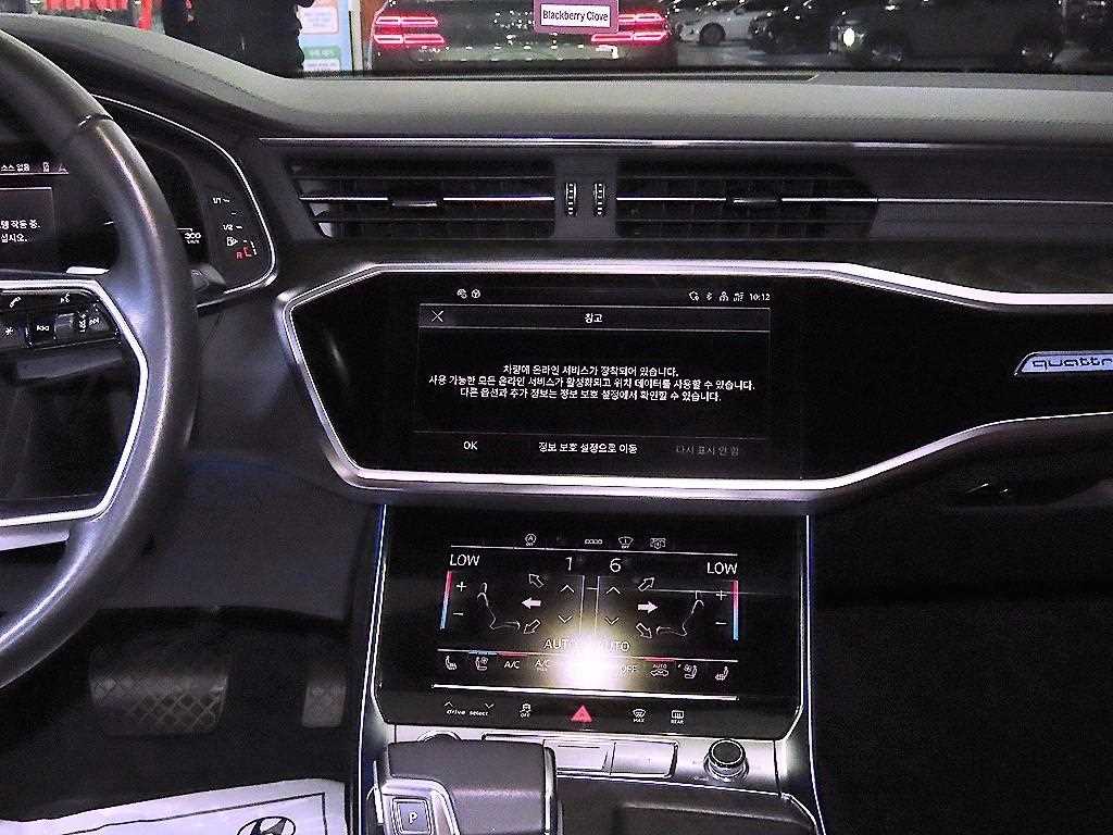 Audi A6 2022 Blanco - Importación desde Corea - HF Imports Iquique - Foto 13