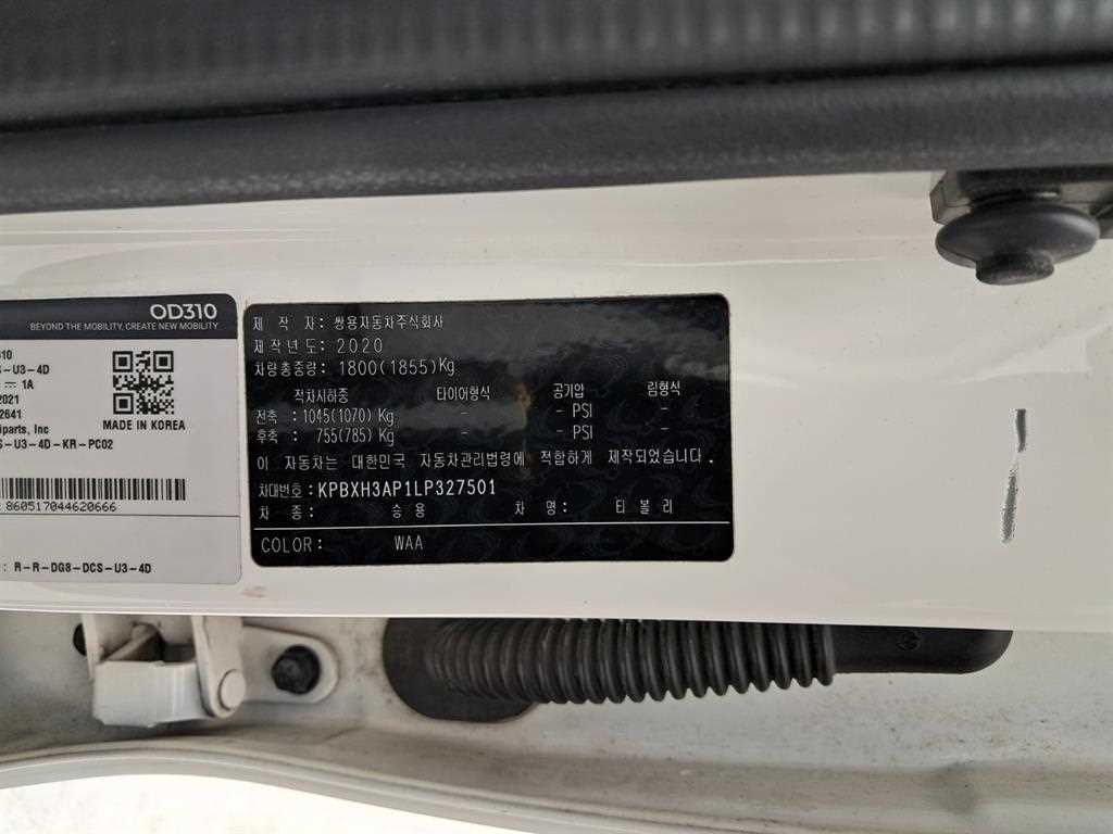 Ssangyong Tivoli 2020 Blanco - Importación desde Corea - HF Imports Iquique - Foto 18