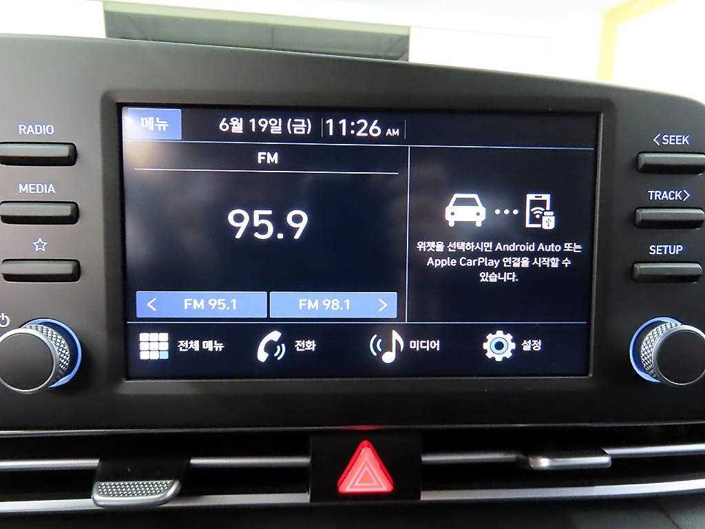 HYUNDAI Avante 2023 - Importación desde Corea - HF Imports Iquique - Foto 16