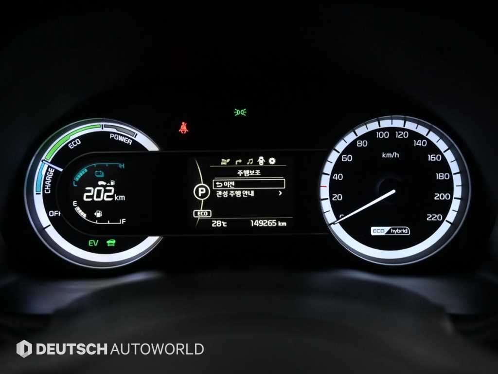 KIA Niro - Vista 10