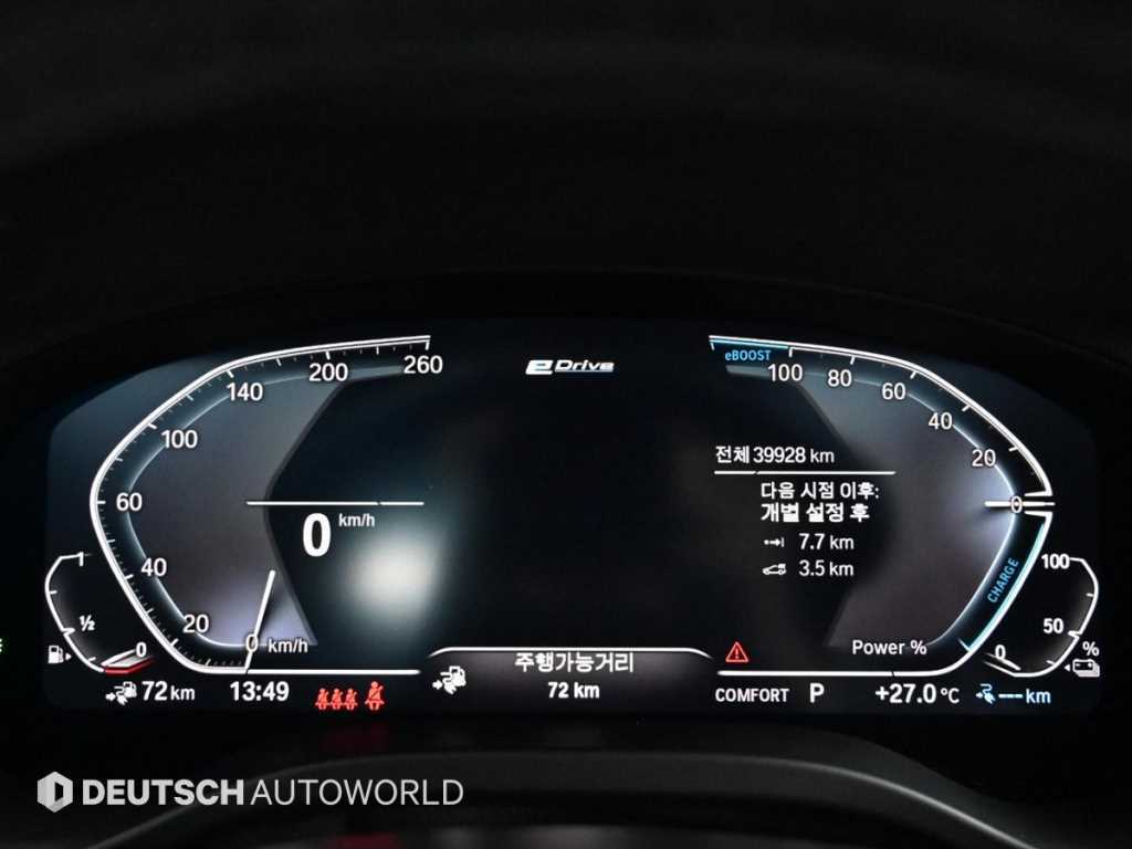 BMW X3 - Vista 10