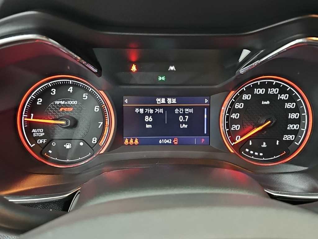 Chevrolet Trail Blazer - Vista 8