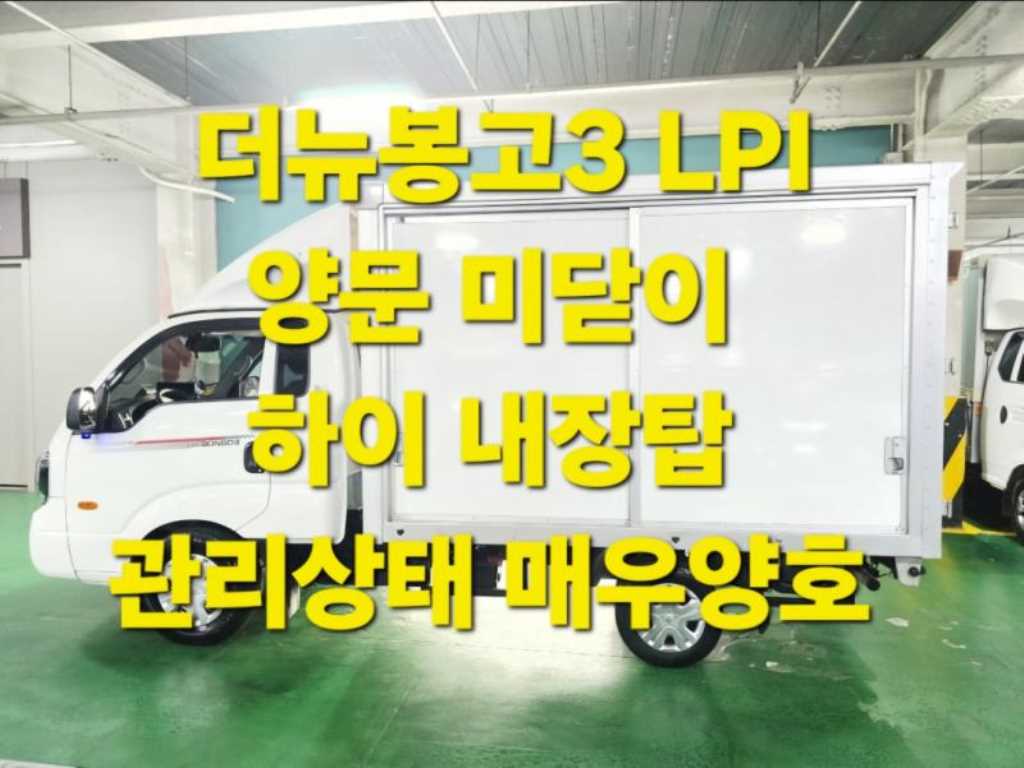 Small Truck Normal Box(High Deck) 2024 Blanco - Importación desde Corea - HF Imports Iquique - Foto 1