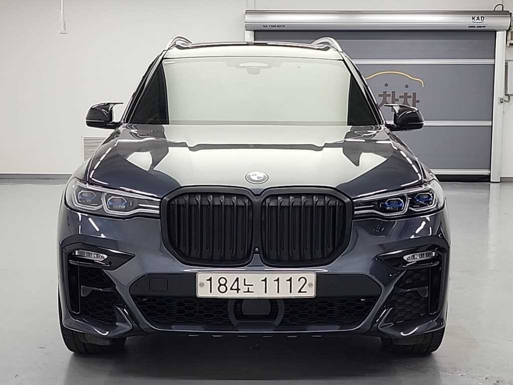 BMW X7 2020 Gris - Importación desde Corea - HF Imports Iquique - Foto 1
