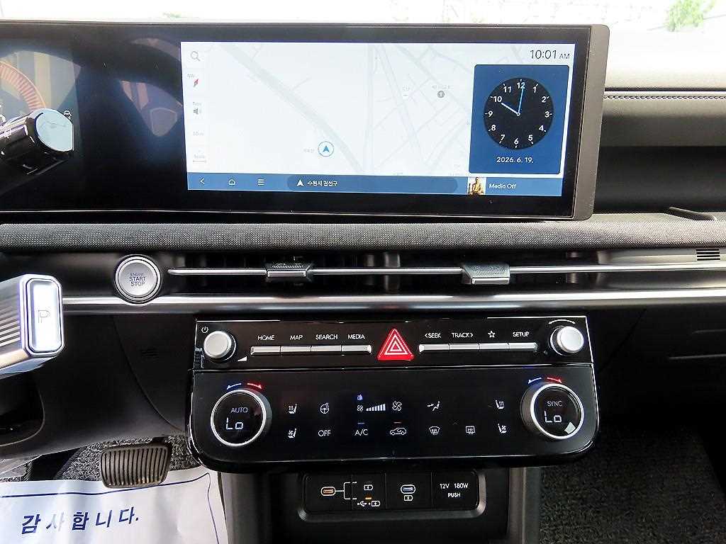 HYUNDAI Tucson 2025 Blanco - Importación desde Corea - HF Imports Iquique - Foto 15