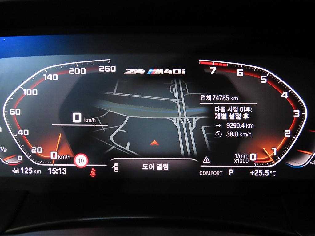 BMW Z4 2023 Blanco - Importación desde Corea - HF Imports Iquique - Foto 13