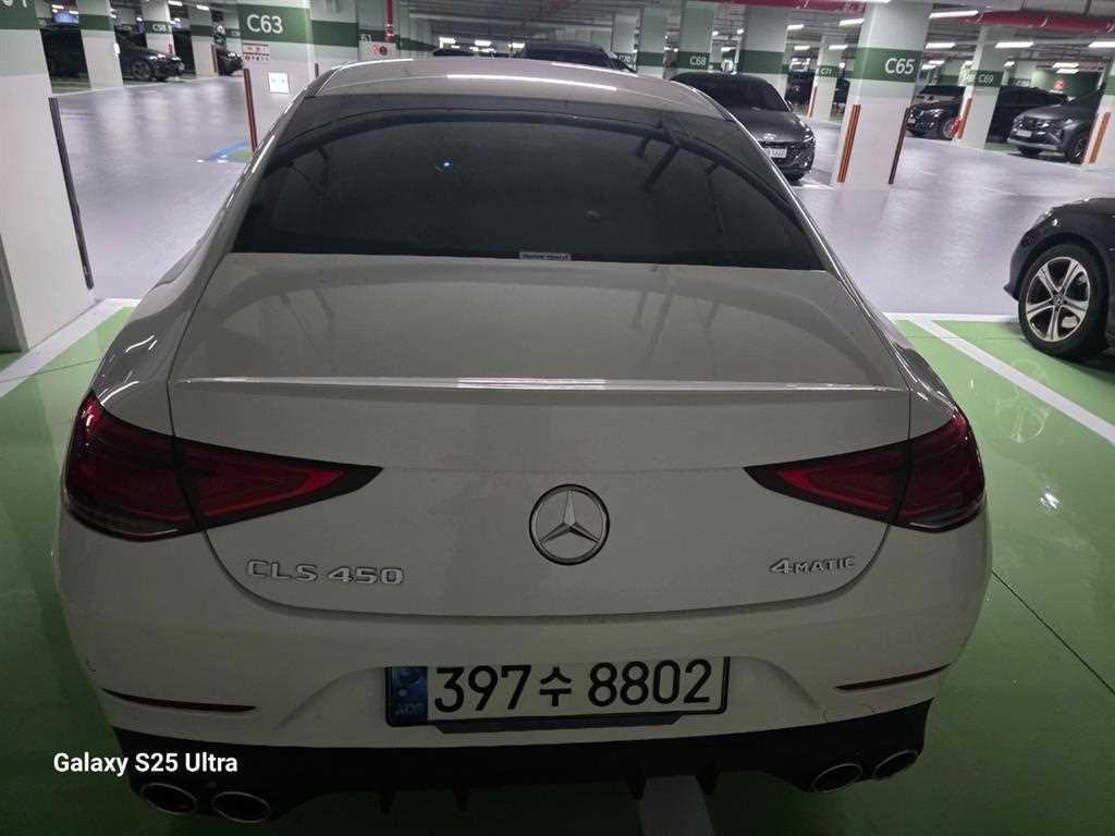 Mercedes Benz CLS Class - Vista 8