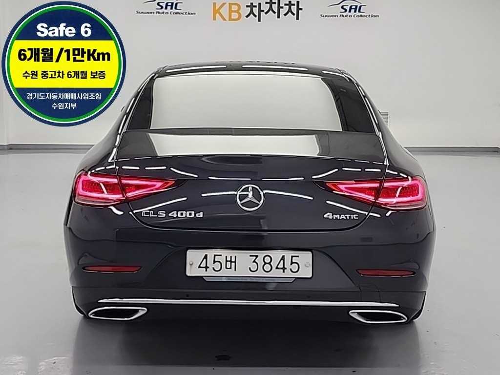 Mercedes Benz CLS Class - Vista 3