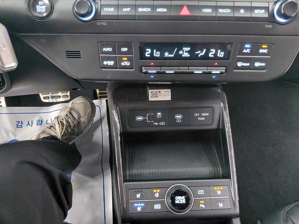 HYUNDAI Kona 2024 Blanco - Importación desde Corea - HF Imports Iquique - Foto 13
