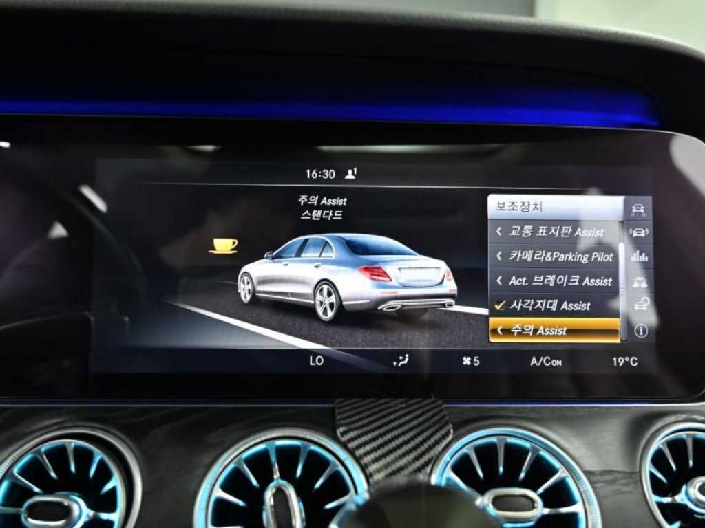 Mercedes Benz E class 2016 - Importación desde Corea - HF Imports Iquique - Foto 19
