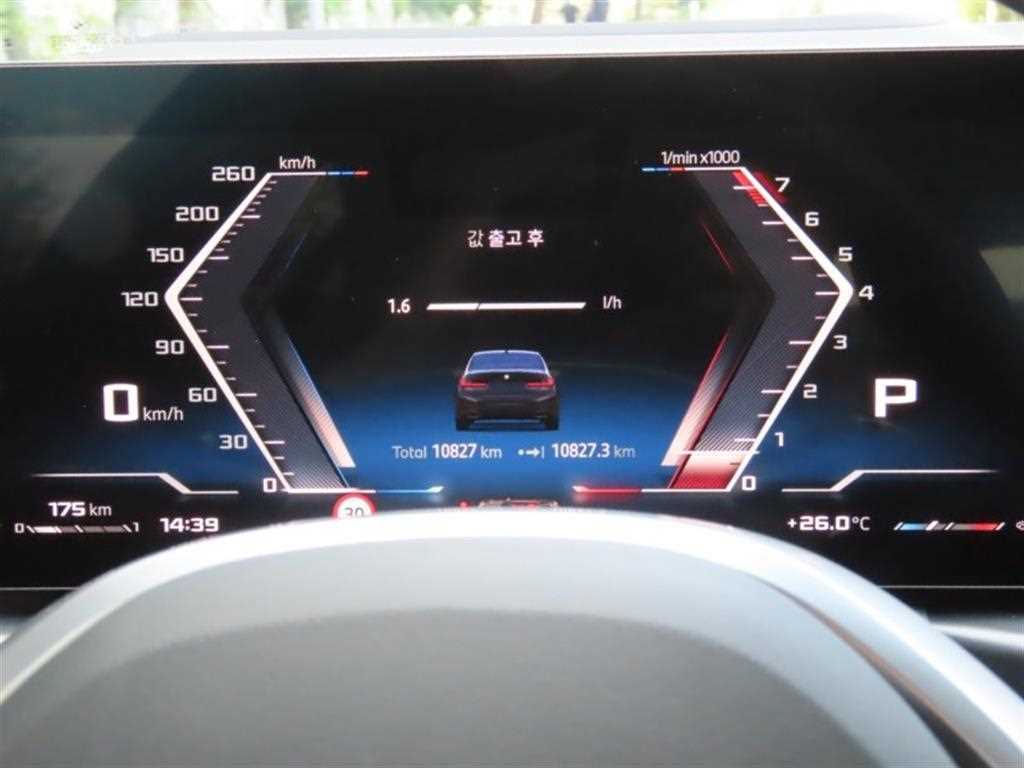BMW 3 series - Vista 7