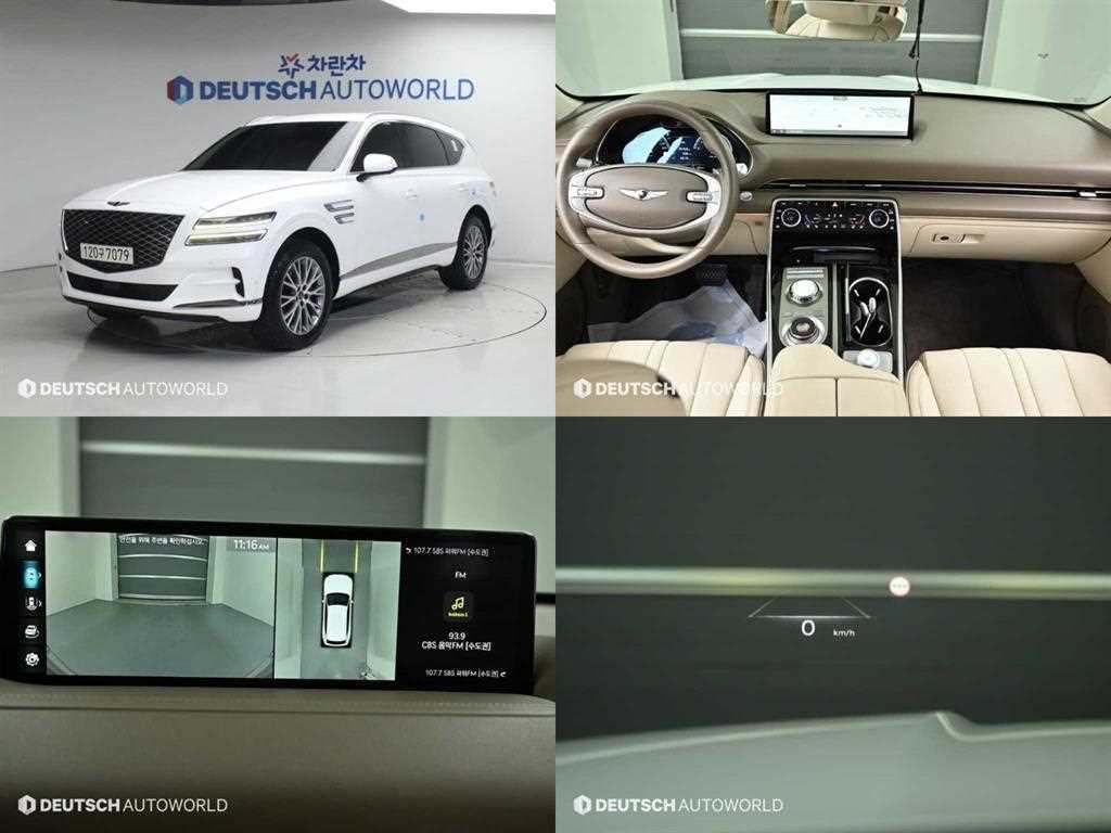 Genesis GV80 2023 Blanco - Importación desde Corea - HF Imports Iquique - Foto 1
