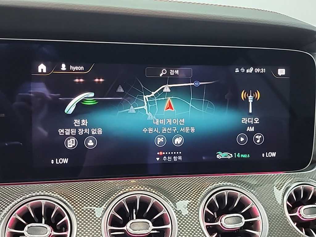 Mercedes Benz E class 2023 Blanco - Importación desde Corea - HF Imports Iquique - Foto 16