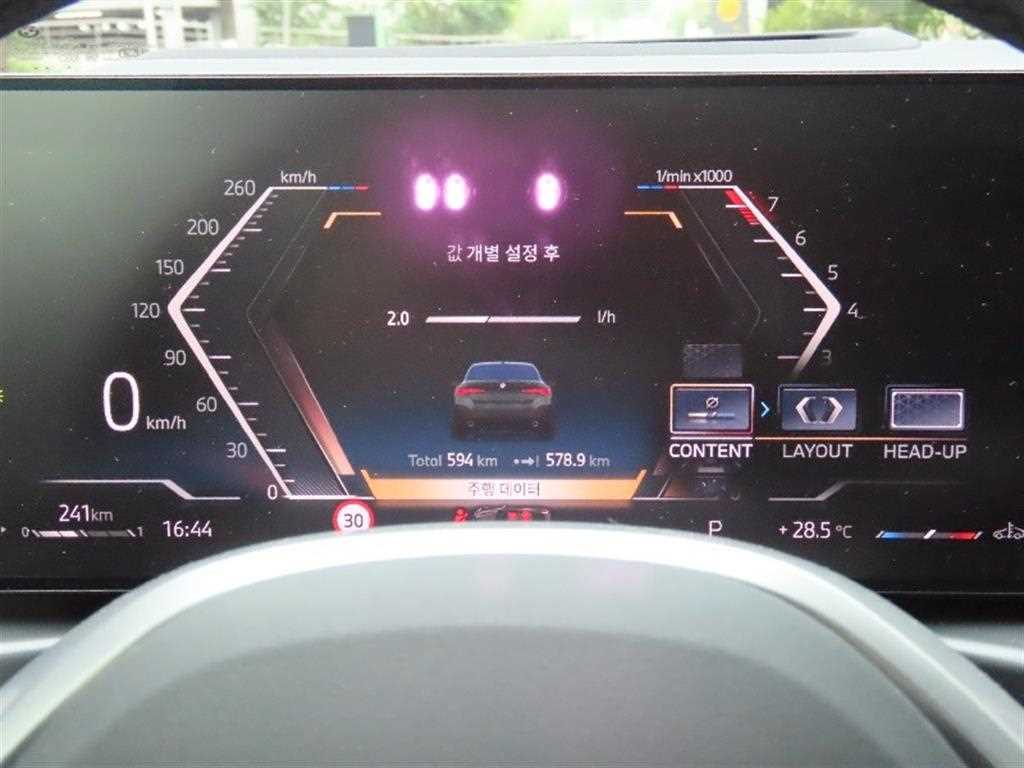 BMW 4 Series - Vista 7