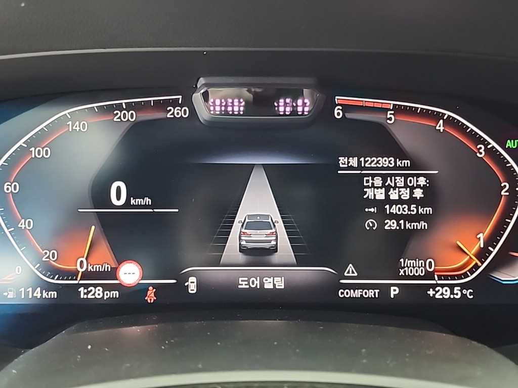 BMW X7 - Vista 8