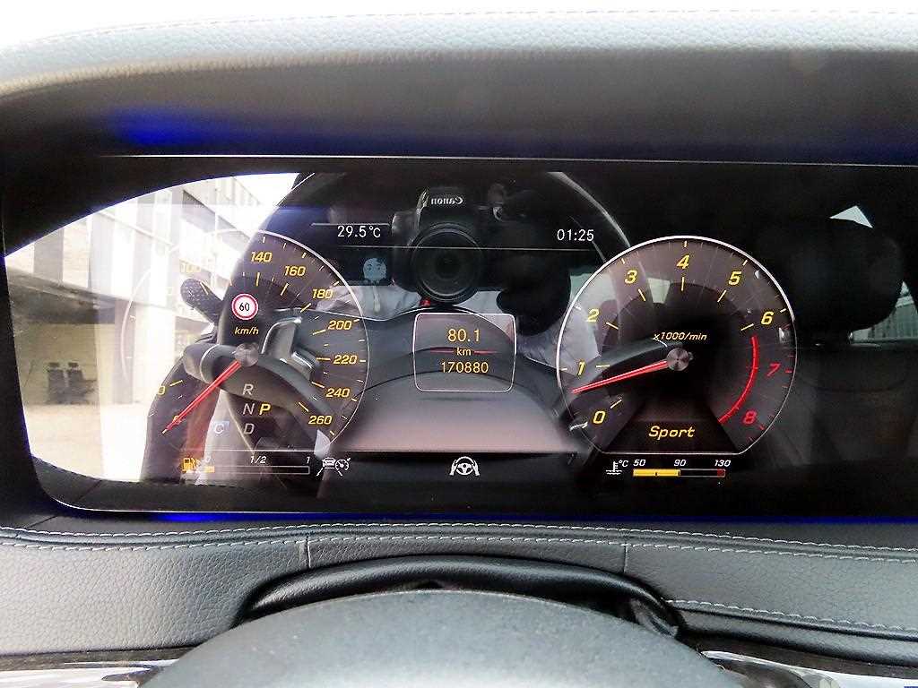 Mercedes Benz S Class - Vista 11