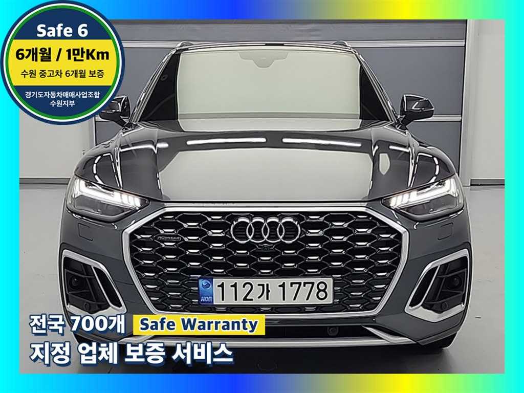 Audi Q5 2022 Gris - Importación desde Corea - HF Imports Iquique - Foto 1