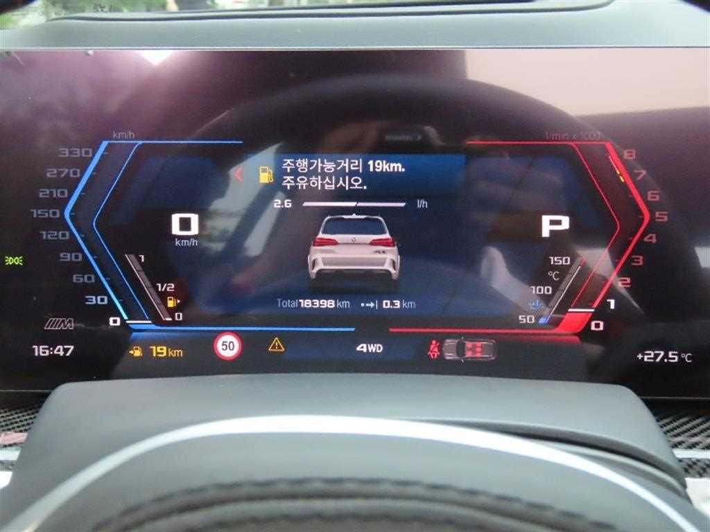 BMW X5M - Vista 7