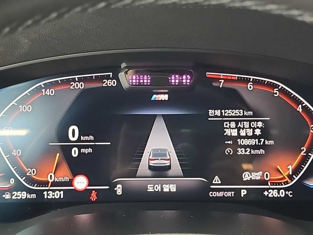 BMW Gran Turismo - Vista 8
