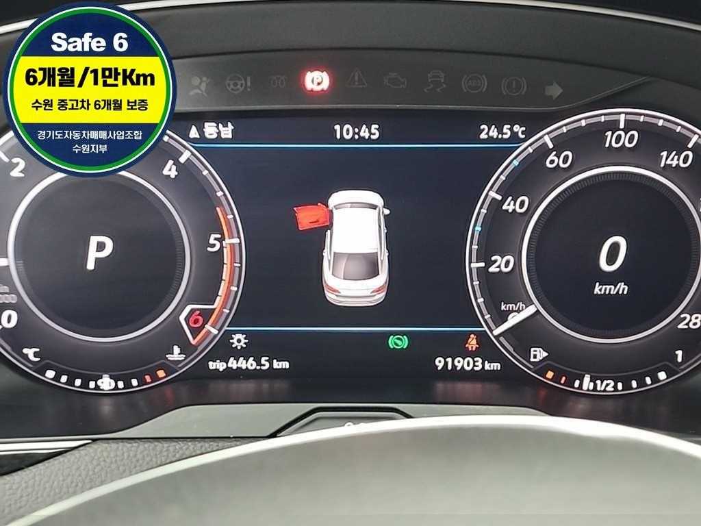 Volkswagen Arteon - Vista 8