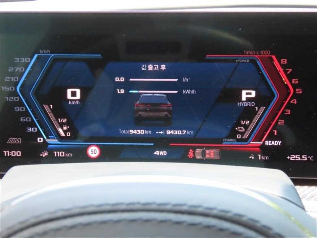 BMW XM - Vista 7