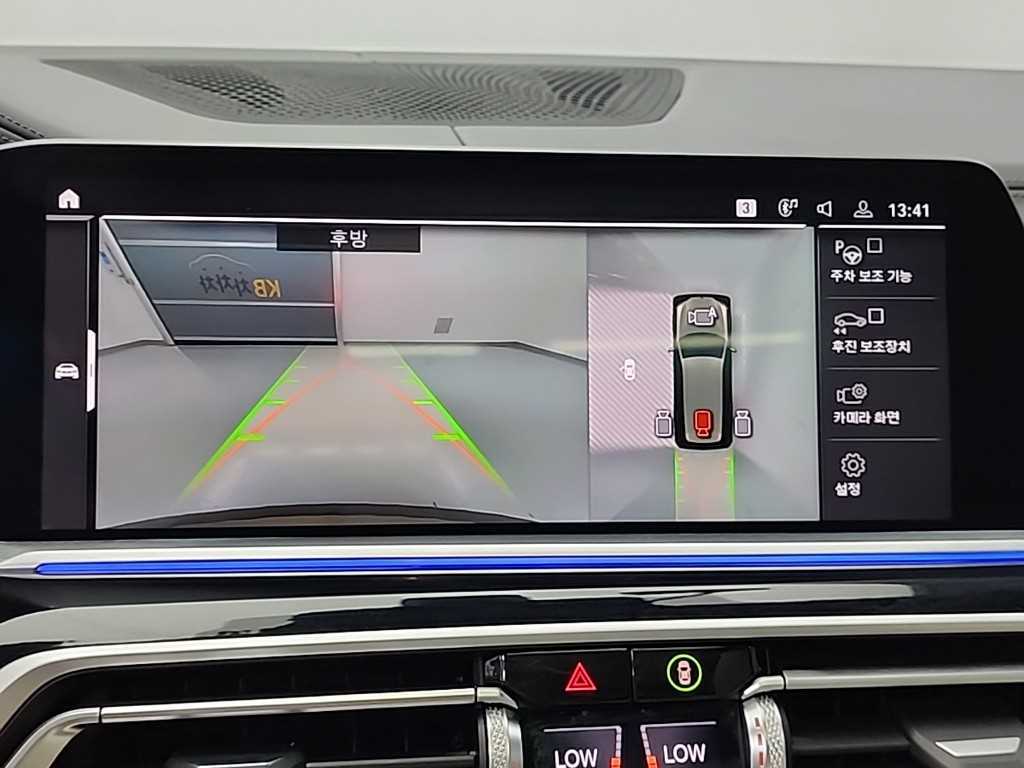 BMW X7 2022 - Importación desde Corea - HF Imports Iquique - Foto 19