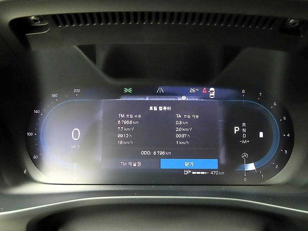 Volvo XC40 - Vista 10