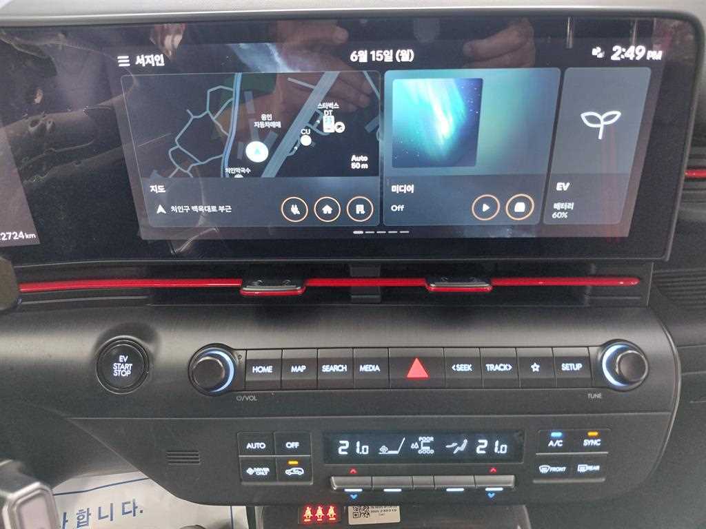 HYUNDAI Kona 2024 Blanco - Importación desde Corea - HF Imports Iquique - Foto 16