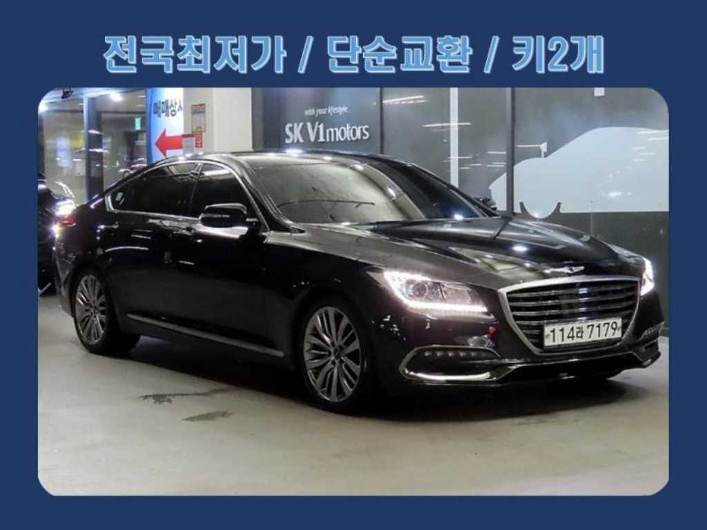 Genesis G80 2019 - Importación desde Corea - HF Imports Iquique - Foto 1