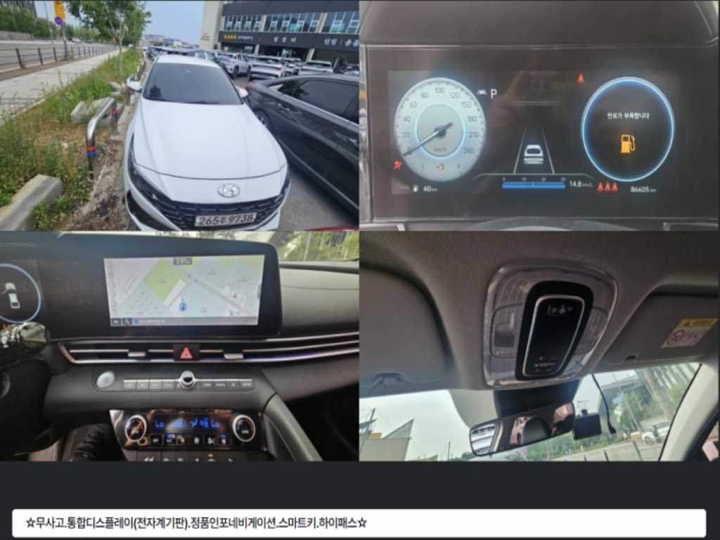 HYUNDAI Avante 2020 Blanco - Importación desde Corea - HF Imports Iquique - Foto 1
