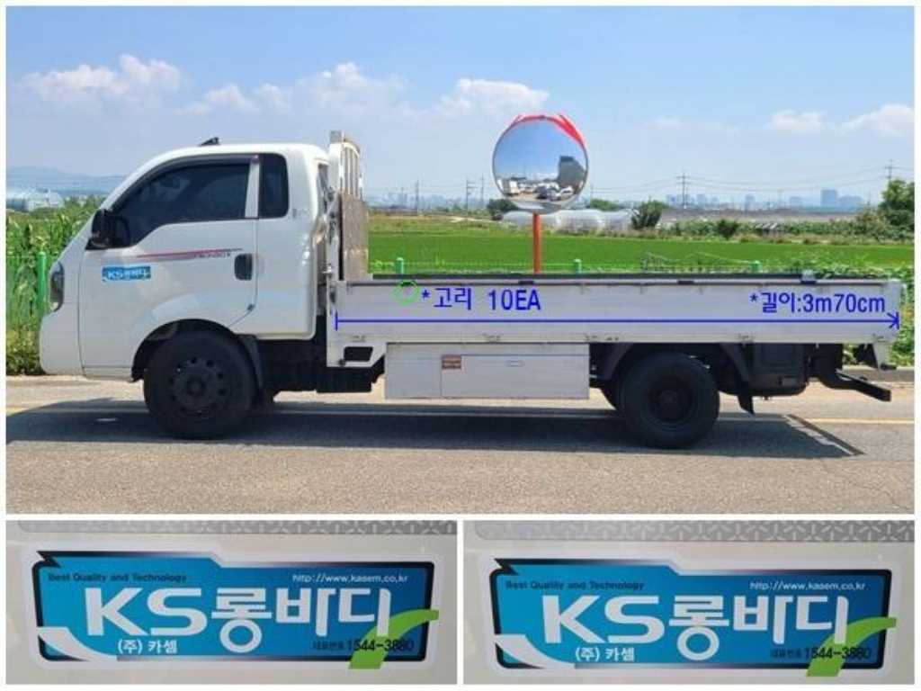 Small Truck Cargo (small) 2024 Blanco - Importación desde Corea - HF Imports Iquique - Foto 1