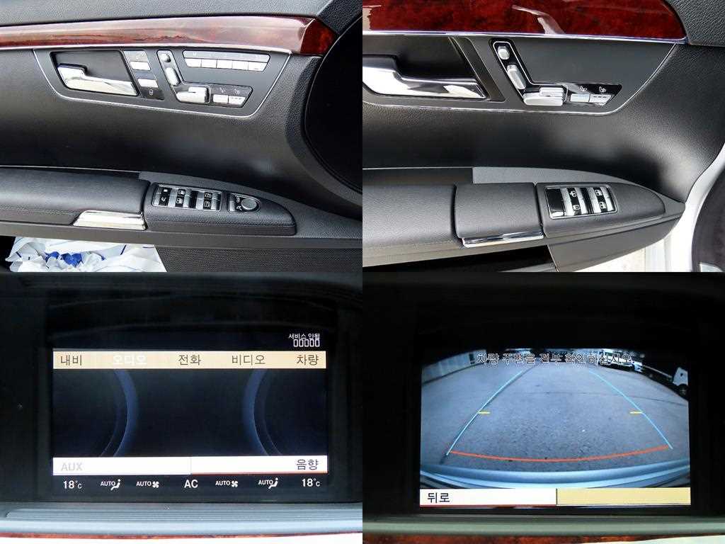 Mercedes Benz S Class 2008 Plateado - Importación desde Corea - HF Imports Iquique - Foto 20