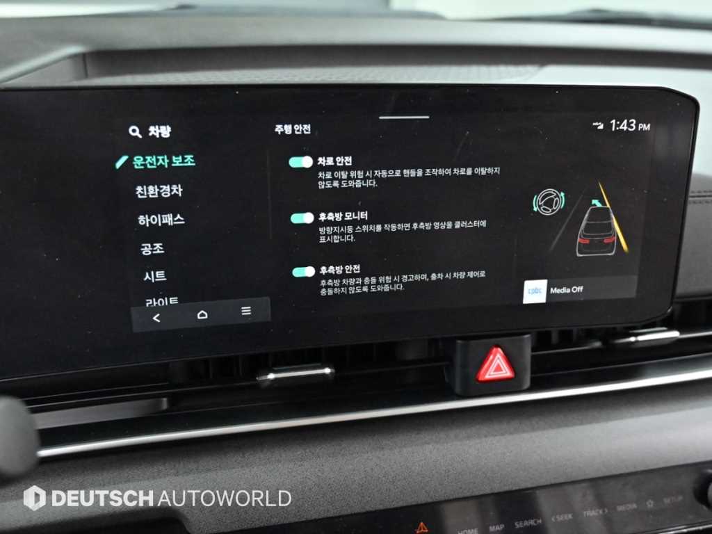 KIA Carnival 2024 - Importación desde Corea - HF Imports Iquique - Foto 19
