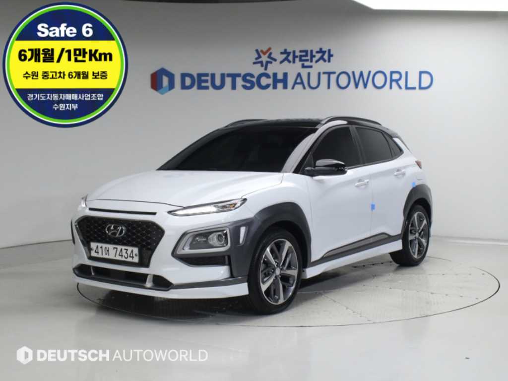 HYUNDAI Kona 2019 Blanco - Importación desde Corea - HF Imports Iquique - Foto 1