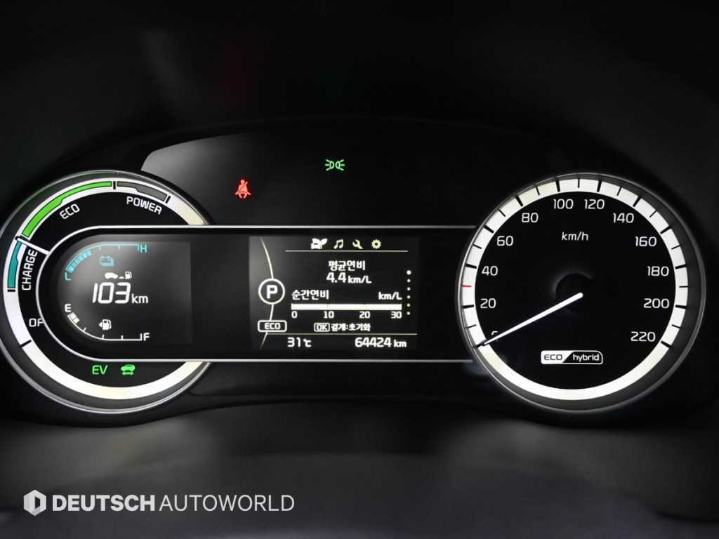 KIA Niro - Vista 9