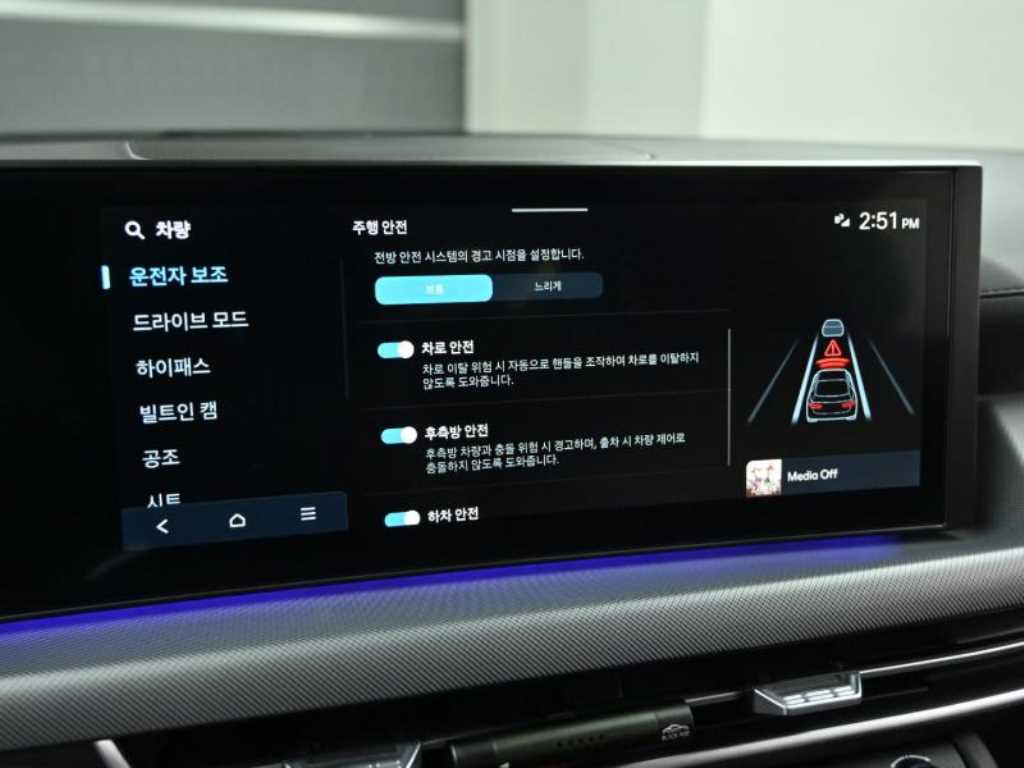 HYUNDAI Sonata 2023 - Importación desde Corea - HF Imports Iquique - Foto 19