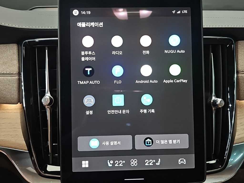 Volvo S90 2025 - Importación desde Corea - HF Imports Iquique - Foto 18