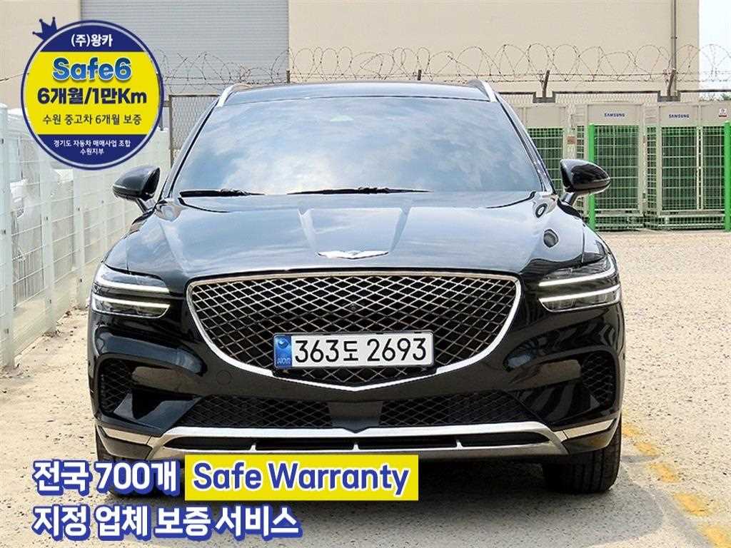 Genesis GV70 2022 Negro - Importación desde Corea - HF Imports Iquique - Foto 1