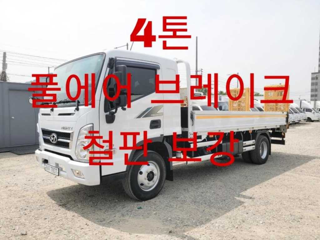 medium and large cargo Lekka