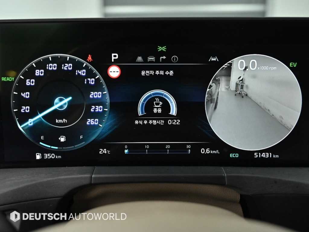 KIA K8 - Vista 10