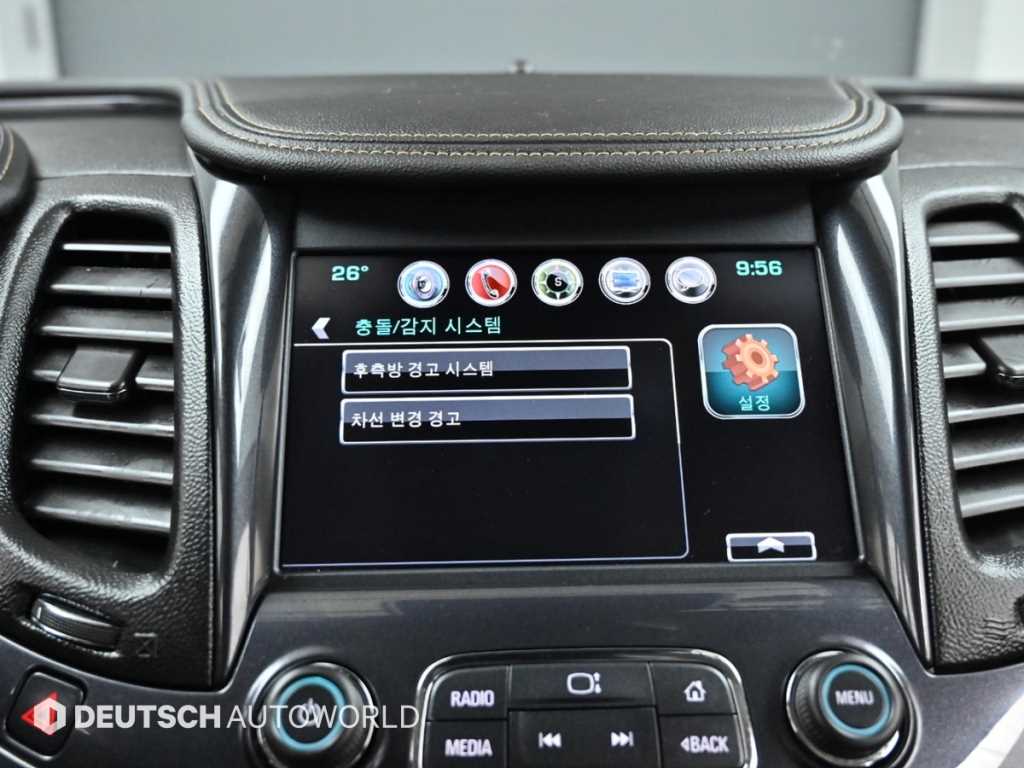 Chevrolet Impala 2017 - Importación desde Corea - HF Imports Iquique - Foto 19