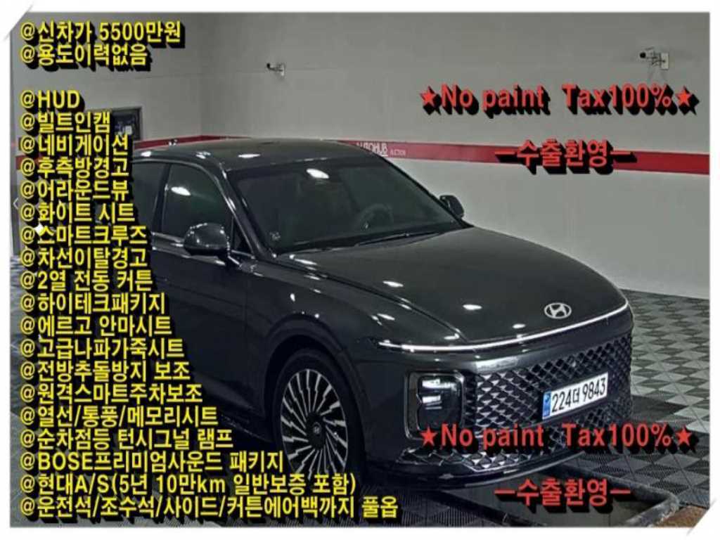 HYUNDAI Grandeur 2023 Gris - Importación desde Corea - HF Imports Iquique - Foto 1
