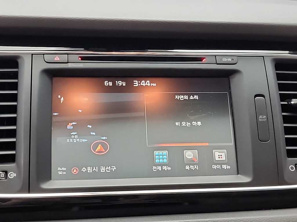 KIA Carnival 2015 Gris - Importación desde Corea - HF Imports Iquique - Foto 17