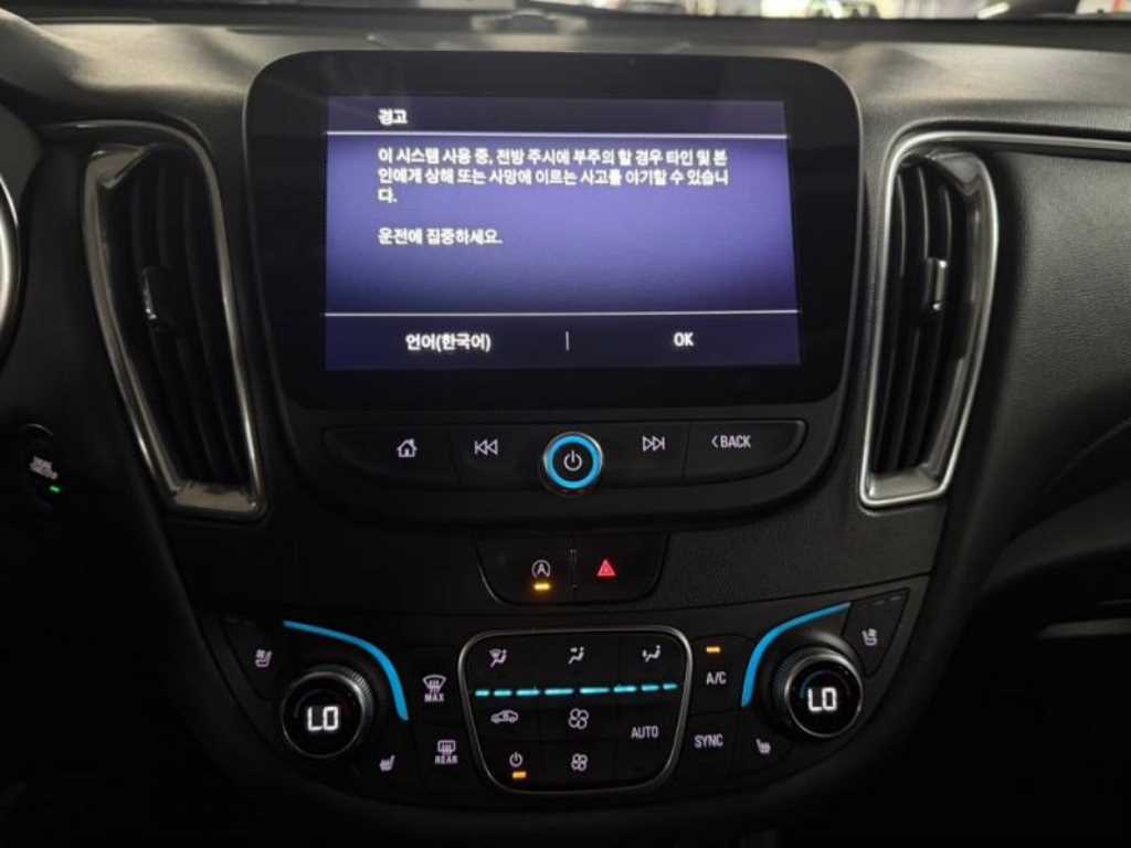 Chevrolet Malibu - Vista 12