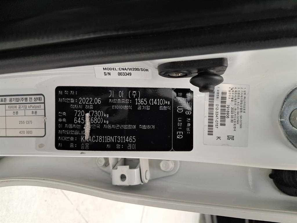 KIA Ray 2022 Blanco - Importación desde Corea - HF Imports Iquique - Foto 18